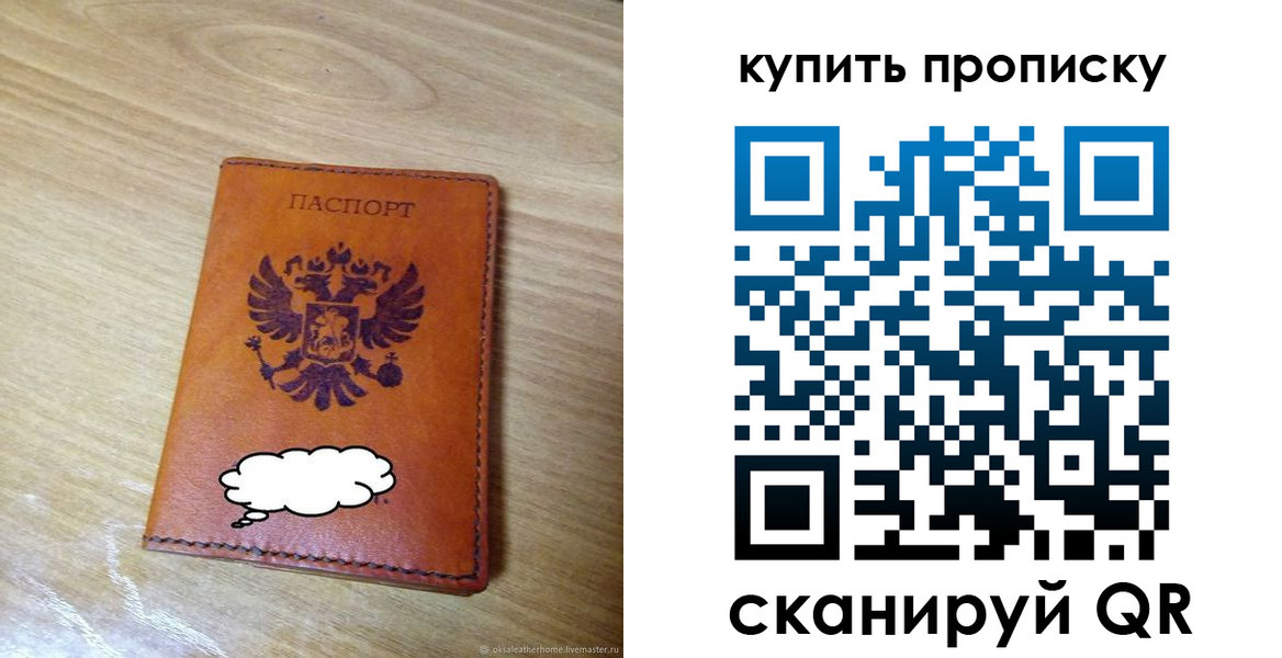 прописка от собственника в Дагестанских Огнях