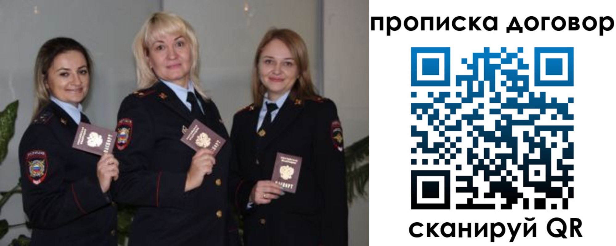 прописка гарантия в Дагестанских Огнях