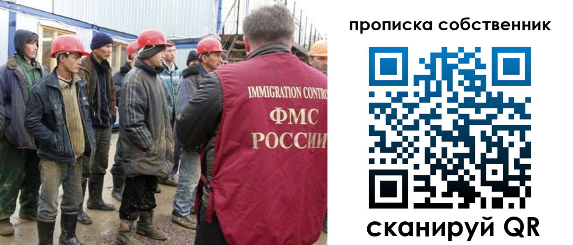 пропишу в квартире в Дагестанских Огнях
