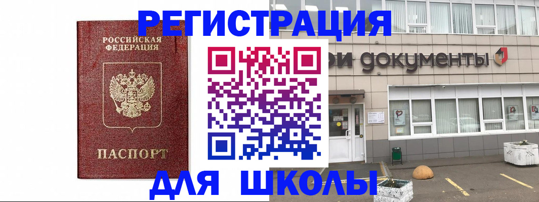 временная регистрация адрес в Дагестанских Огнях